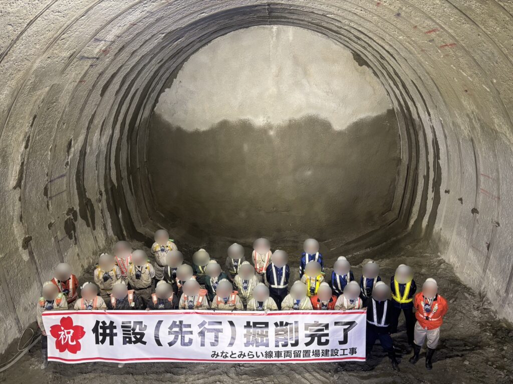 併設トンネル（先行）掘削完了の様子